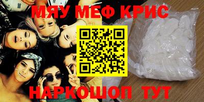 mix Краснокаменск