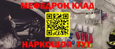 кокаин VHQ Краснознаменск