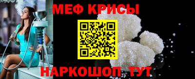 mix Краснокаменск