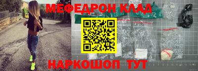 мяу мяу мука Краснодар