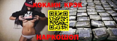 mix Краснокаменск