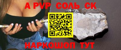 mix Краснокаменск