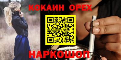 mix Краснокаменск