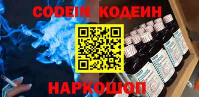 кокаин VHQ Краснознаменск
