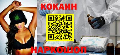 кокаин VHQ Краснознаменск