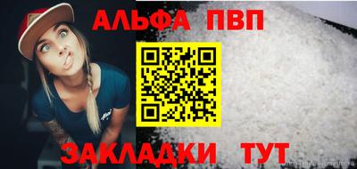 кокаин VHQ Краснознаменск