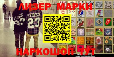 мяу мяу мука Краснодар