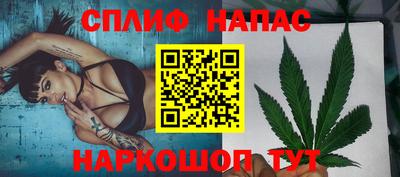 мяу мяу мука Краснодар