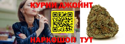 мяу мяу мука Краснодар