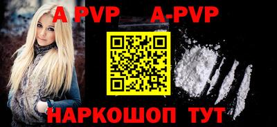 кокаин VHQ Краснознаменск