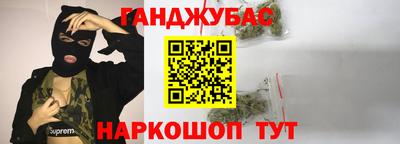 кокаин VHQ Краснознаменск