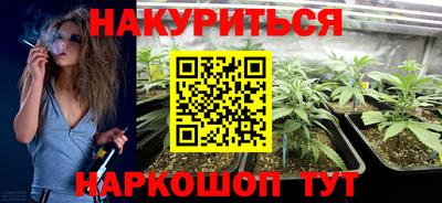кокаин VHQ Краснознаменск
