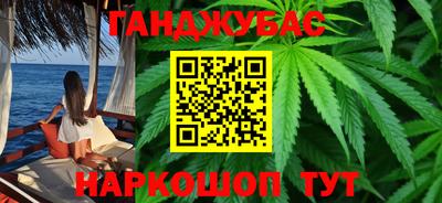 кокаин VHQ Краснознаменск