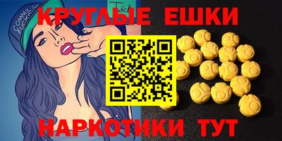 кокаин VHQ Краснознаменск
