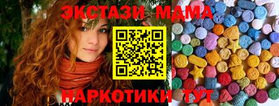 кокаин VHQ Краснознаменск