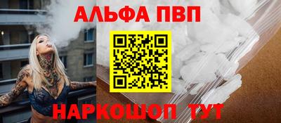 кокаин VHQ Краснознаменск