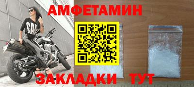 мяу мяу мука Краснодар