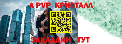 mix Краснокаменск