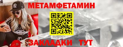 мяу мяу мука Краснодар