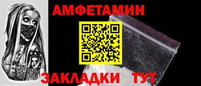 мяу мяу мука Краснодар