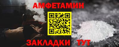 mix Краснокаменск