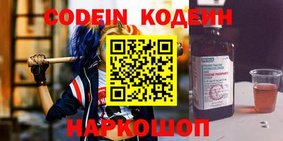 кокаин VHQ Краснознаменск