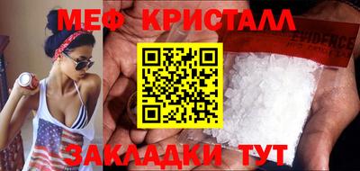 кокаин VHQ Краснознаменск