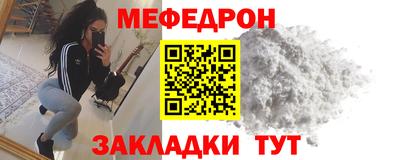 кокаин VHQ Краснознаменск