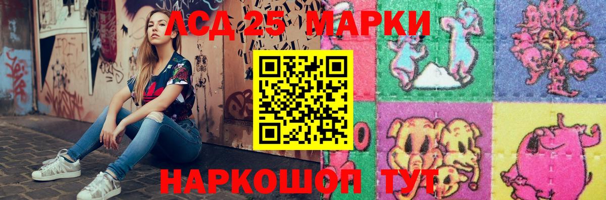 Лсд 25 экстази ecstasy  Вход с VPN  ЛСД экстази кислота  Ивантеевка 