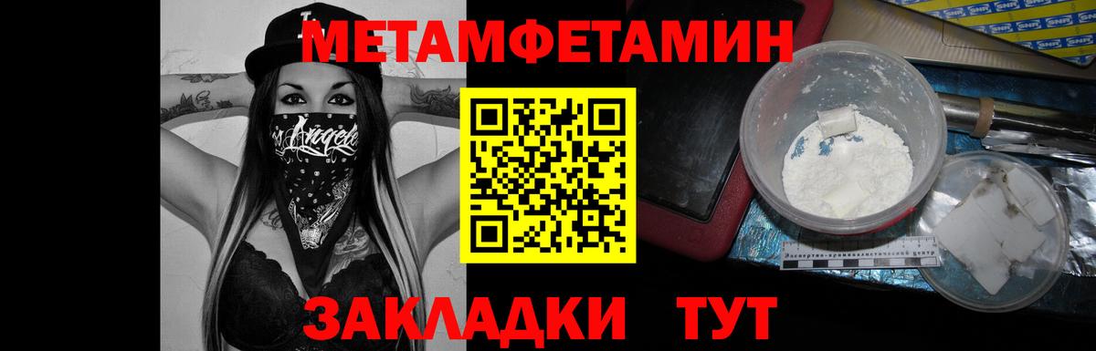 А ПВП СК кристаллы  ГАШИШ  Cocaine  Купить  Вход с VPN  Ивантеевка  ГАШИШ  Каннабис  МЕФ   МЕТАМФЕТАМИН 